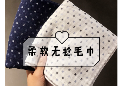 毛巾品牌哪个好？谁能推荐一个？