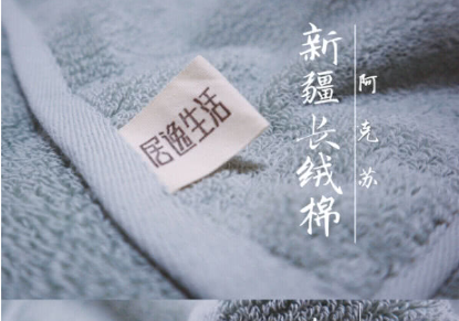 居逸生活毛巾怎么样?吸水性好不好? 居逸生活毛巾怎么样?吸水性好不好?