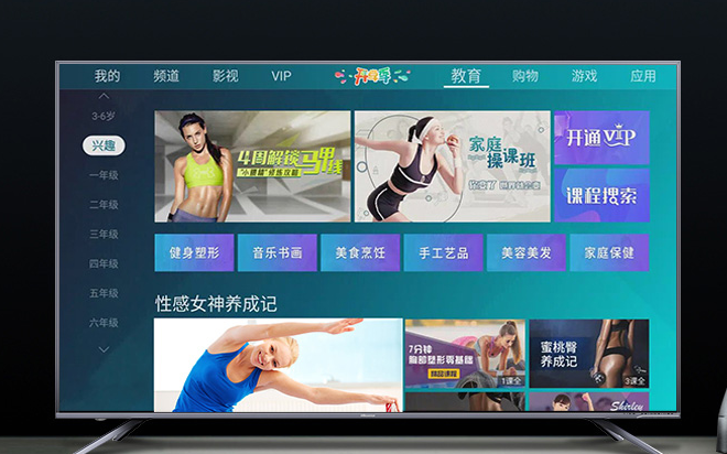 智能电视知识大科普 教你分清智能电视和网络电视