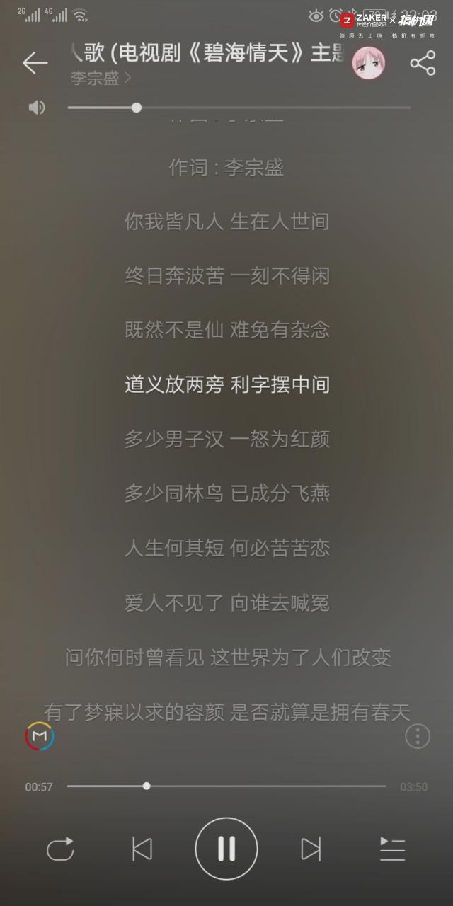 给你最舒适的佩戴体验——南卡Runner骨传导运动耳机测评