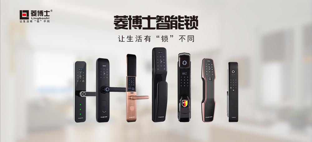 让生活更智能,让居家更安全 让生活更智能,让居家更安全