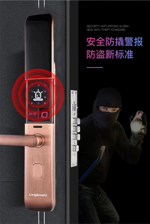 菱博士智能锁，不仅智能更关爱家人