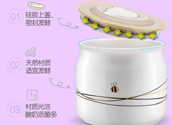 酸奶机选购指南：教你如何挑选好用的酸奶机