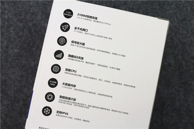 联网就可以“赚钱”的路由器？京东云无线宝了解一下
