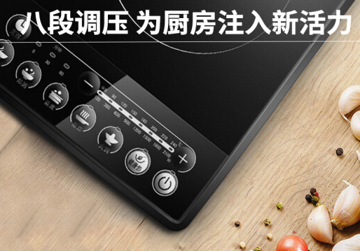 电磁炉选购攻略：教你选择一款好用电磁炉