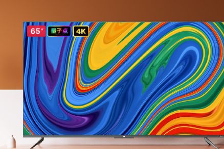 小米电视5 Pro将于双12正式开售：采用4K量子点屏幕-1