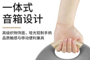 哈曼卡顿ONYX STUDIO6“星环”便携蓝牙音箱上架预售-2