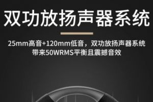 哈曼卡顿ONYX STUDIO6“星环”便携蓝牙音箱上架预售-3