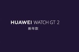 华为Watch GT2新年款发布：售价1588元起-1
