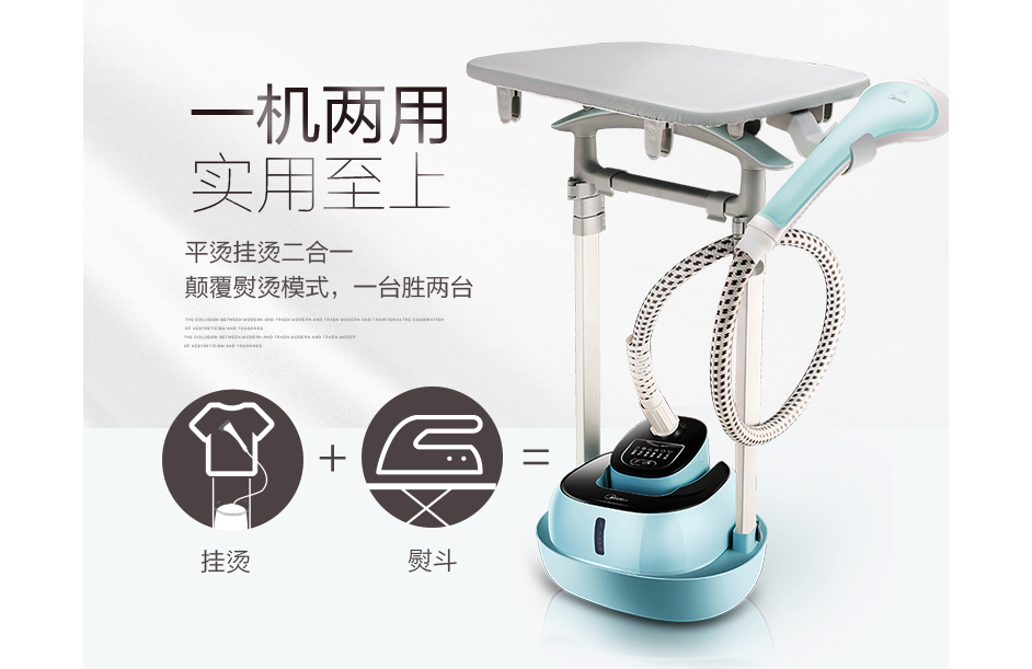 挂烫机知识百科:挂烫机与电熨斗的区别 挂烫机常见故障处理 挂烫机知识百科:挂烫机与电熨斗的区别 挂烫机常见故障处理