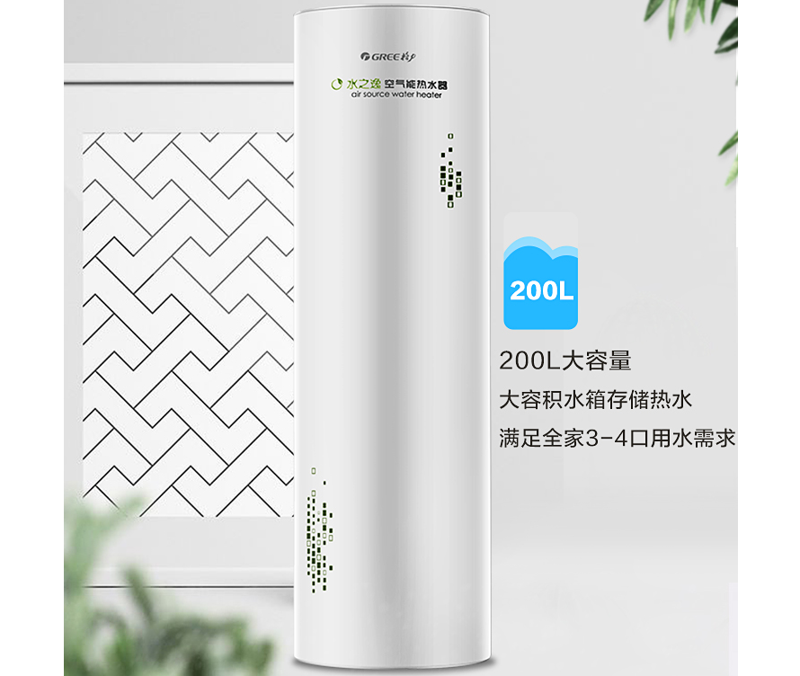 空气能热水器和太阳能热水器哪个好 空气能热水器如何选