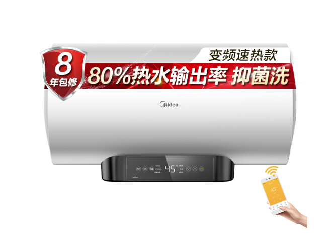 电热水器如何选 电热水器怎么保养