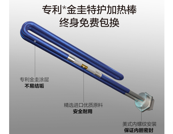 电热水器如何选 电热水器怎么保养