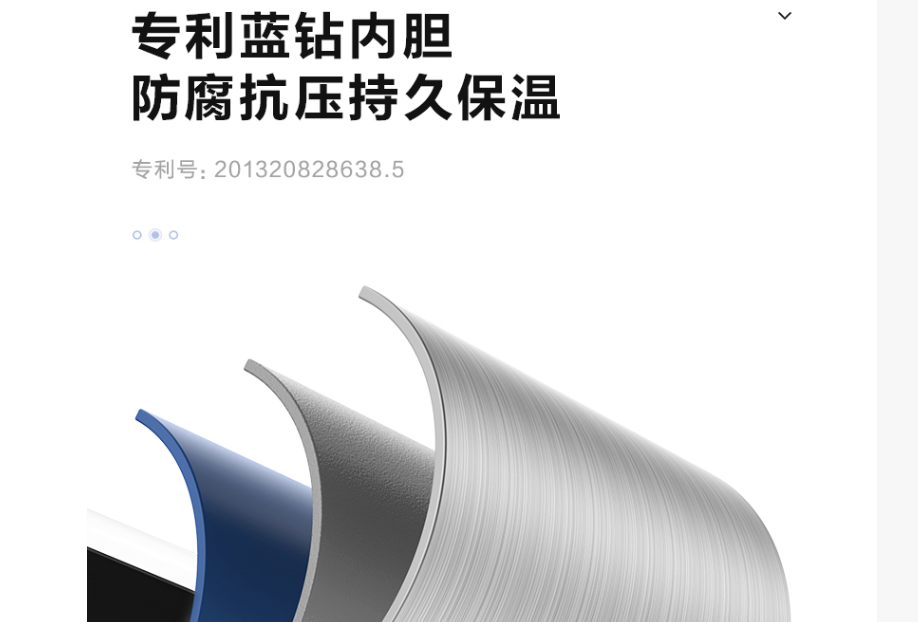 电热水器如何选 电热水器怎么保养