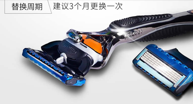 【剃须刀知识百科】剃须刀使用方法 剃须刀保养指南