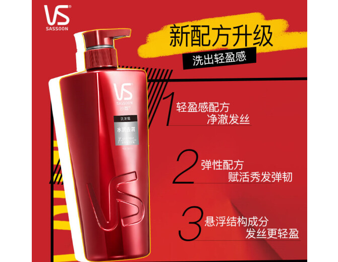 洗发水选购指南：教你买到好用的产品
