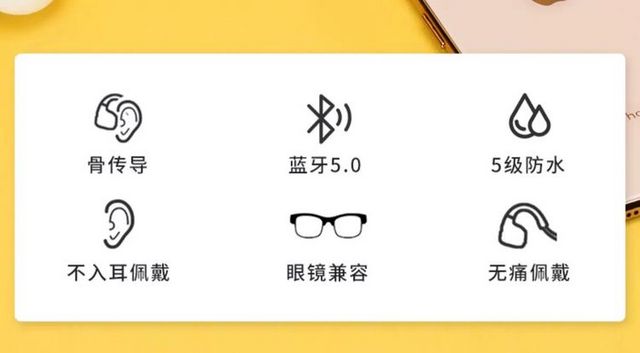 南卡骨传导耳机测评 ——《随风奔跑的伊一》