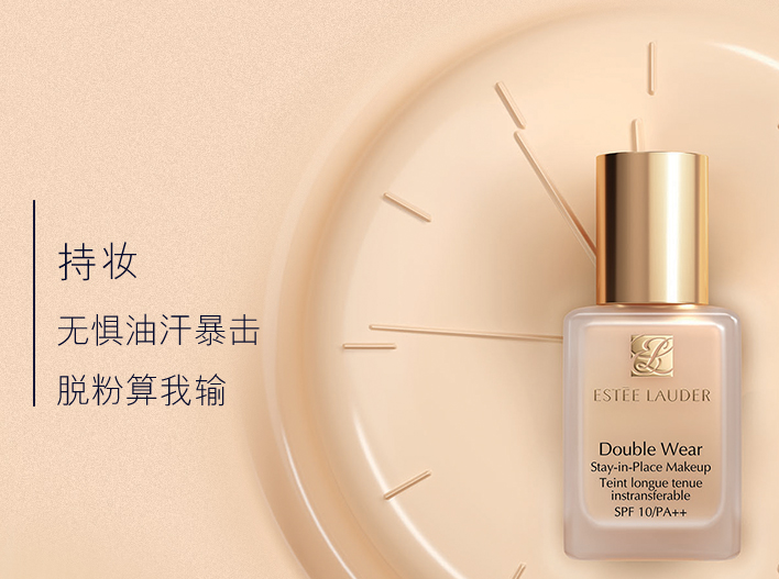 粉底液知识百科：粉底液和BB霜有什么不同