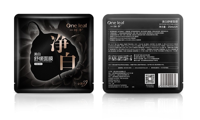 美白面膜知识百科:美白面膜真的有用 美白面膜怎么选择 美白面膜知识百科:美白面膜真的有用 美白面膜怎么选择
