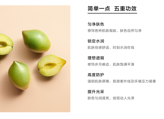 BB霜和CC霜的区别 CC霜如何挑选