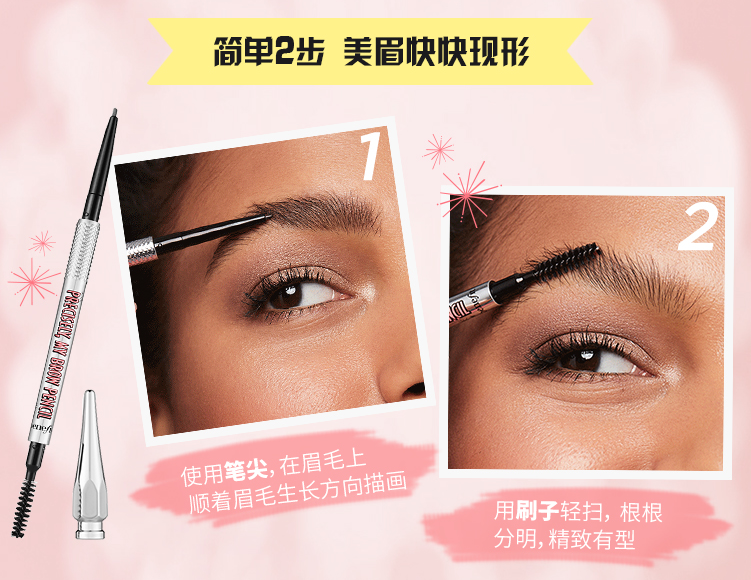 眉笔和眉粉哪个好用 眉笔如何挑选颜色