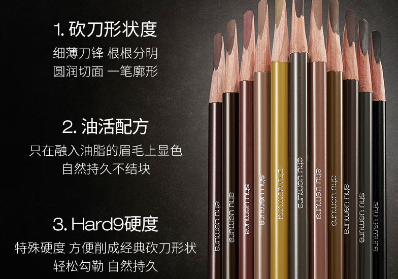 眉笔和眉粉哪个好用 眉笔如何挑选颜色