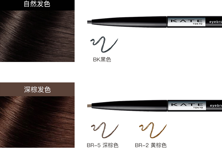 眉笔和眉粉哪个好用 眉笔如何挑选颜色