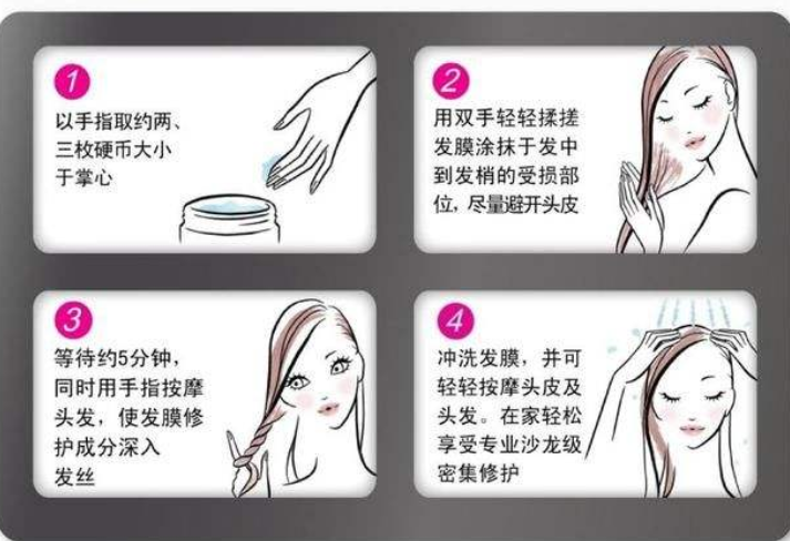 秀发干枯毛躁？这些发膜小知识分享给你