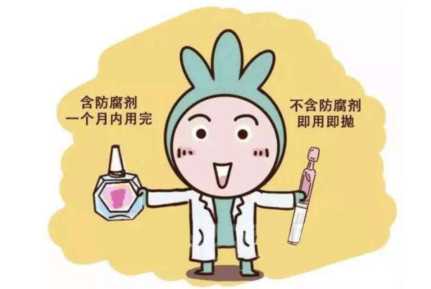 眼药水不能随便用？眼药水使用注意事项