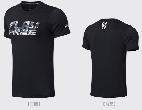 篮球服知识百科：篮球服的选购和搭配