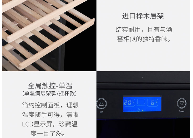 酒柜应该如何挑选 酒柜该怎么保养