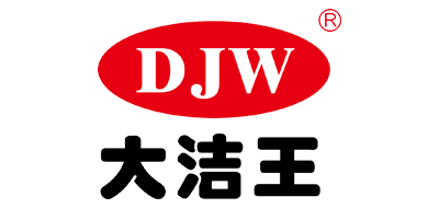 DJW是什么牌子_大洁王品牌怎么样?