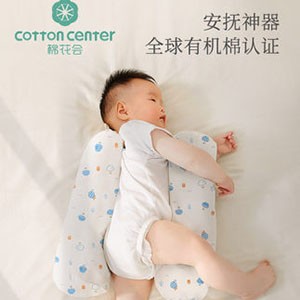 棉花会安抚枕婴儿侧睡靠枕头宝宝神器防摔糖果抱枕圆柱防翻身背靠