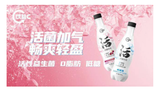 张新成成优益C全新品牌代言人,与您携手开启潮酷健康“新”时代 张新成成优益C全新品牌代言人,与您携手开启潮酷健康“新”时代