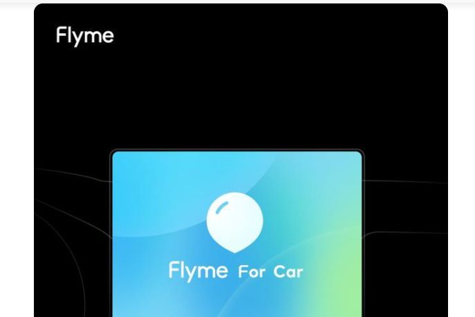 魅族官网正式宣布：Flyme for Car 车载系统已在路上-1