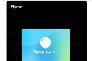 魅族官网正式宣布：Flyme for Car 车载系统已在路上-1