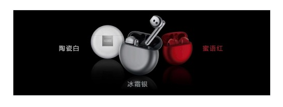 华为FreeBuds 4半入耳TWS耳机正式发布 售价仅售999元 华为FreeBuds 4半入耳TWS耳机正式发布 售价仅售999元