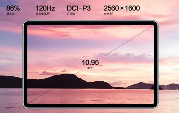 华为MatePad 11平板电脑搭载HarmonyOS 2 ,售价2499起 华为MatePad 11平板电脑搭载HarmonyOS 2 ,售价2499起