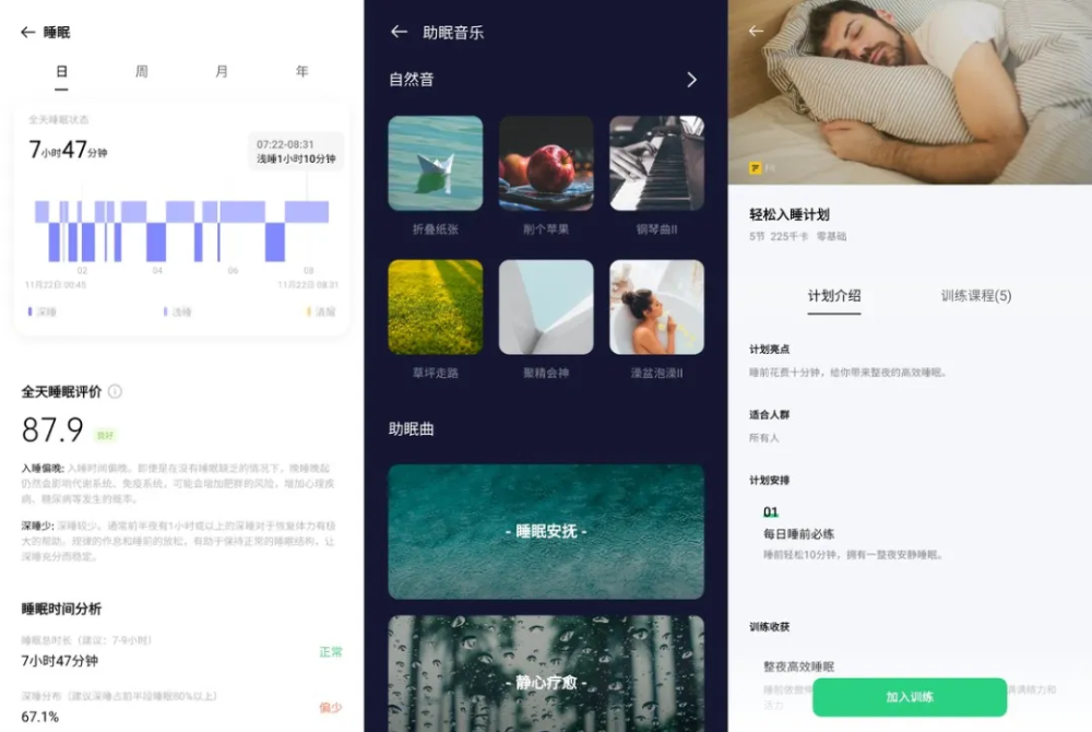 OPPO Watch跟Magic Watch2该买哪个?个人使用习惯很重要 OPPO Watch跟Magic Watch2该买哪个?个人使用习惯很重要