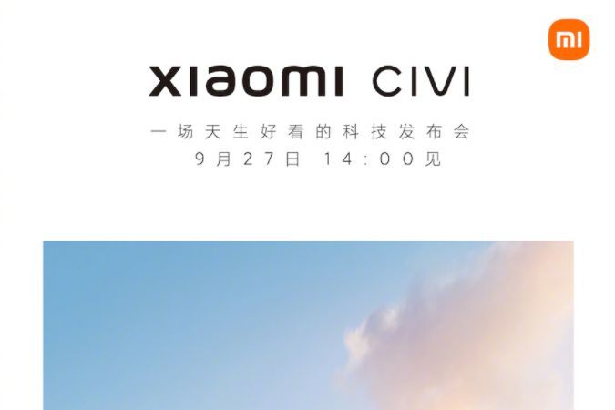 小米官宣手机新系列：Xiaomi Civi，9 月 27 日举行发布会-1