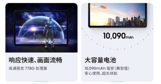 三星 Galaxy Tab S7 FE WiFi 版国行版正式发售,售价3499起 三星 Galaxy Tab S7 FE WiFi 版国行版正式发售,售价3499起