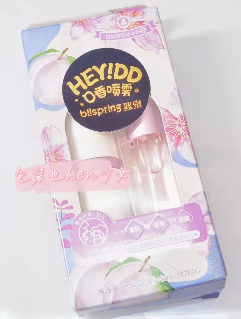 冰泉口香喷雾值得买吗?女神秘密武器就是它! 冰泉口香喷雾值得买吗?女神秘密武器就是它!