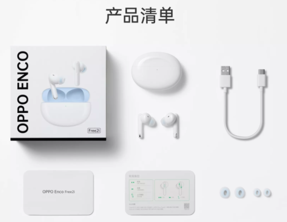 OPPO EncoFree2i真无线耳机开售,售价399元 OPPO EncoFree2i真无线耳机开售,售价399元