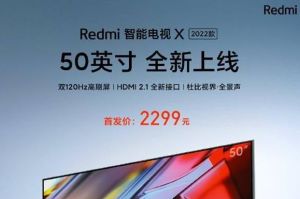 Redmi智能电视X2022款50英寸今日开售，首发价2299元-1