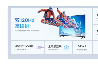 Redmi智能电视X2022款50英寸今日开售，首发价2299元-2