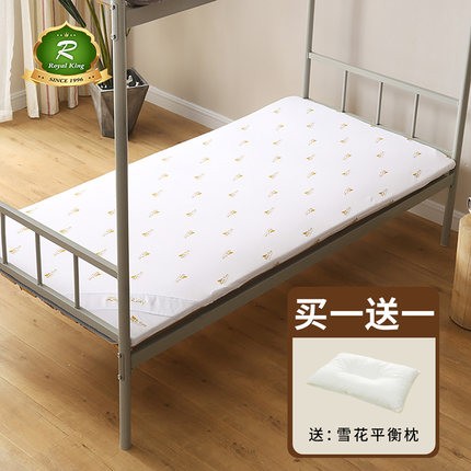 泰国进口乳胶床垫床垫学生宿舍单人薄款垫子皇家橡胶原装宿舍0.9m