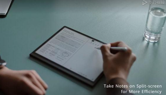 华为MatePad Paper正式发布,售价3500元 华为MatePad Paper正式发布,售价3500元