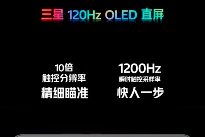 iQOO Neo6 正式发布，将搭载骁龙8，售价仅2799元-2