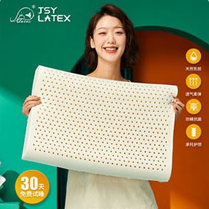 JSY乳胶枕头泰国原装进口 儿童护颈椎低枕芯成人家用助睡防螨枕头