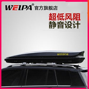 韦帕 车顶行李箱汽车车载SUV越野超薄扁平大容量通用行李架旅行箱
